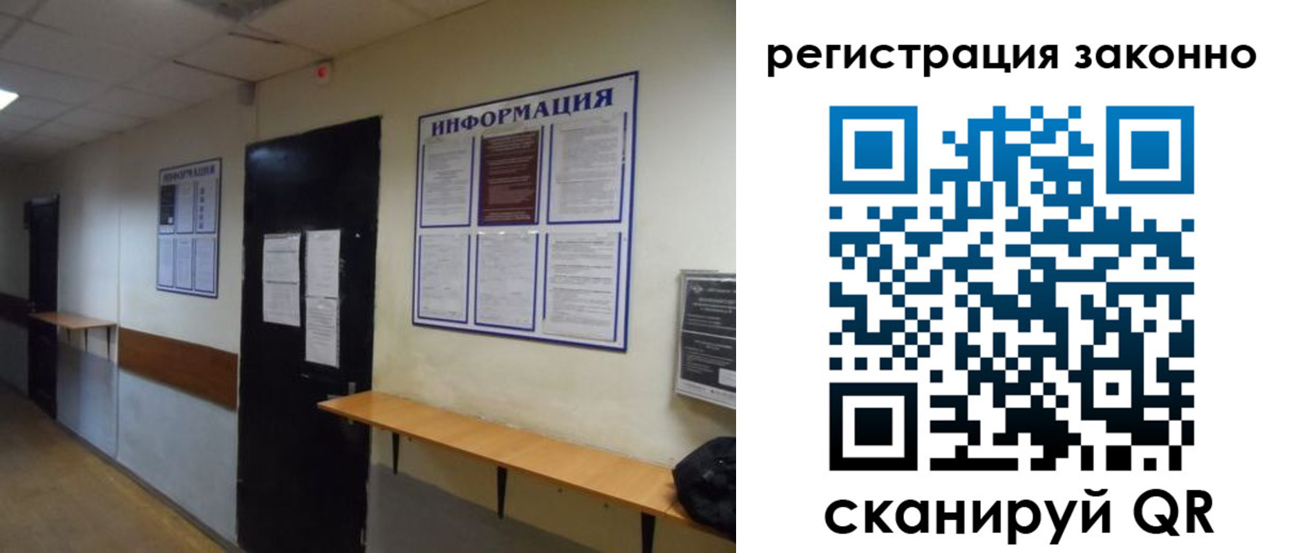 временная регистрация собственник в Великом Устюге
