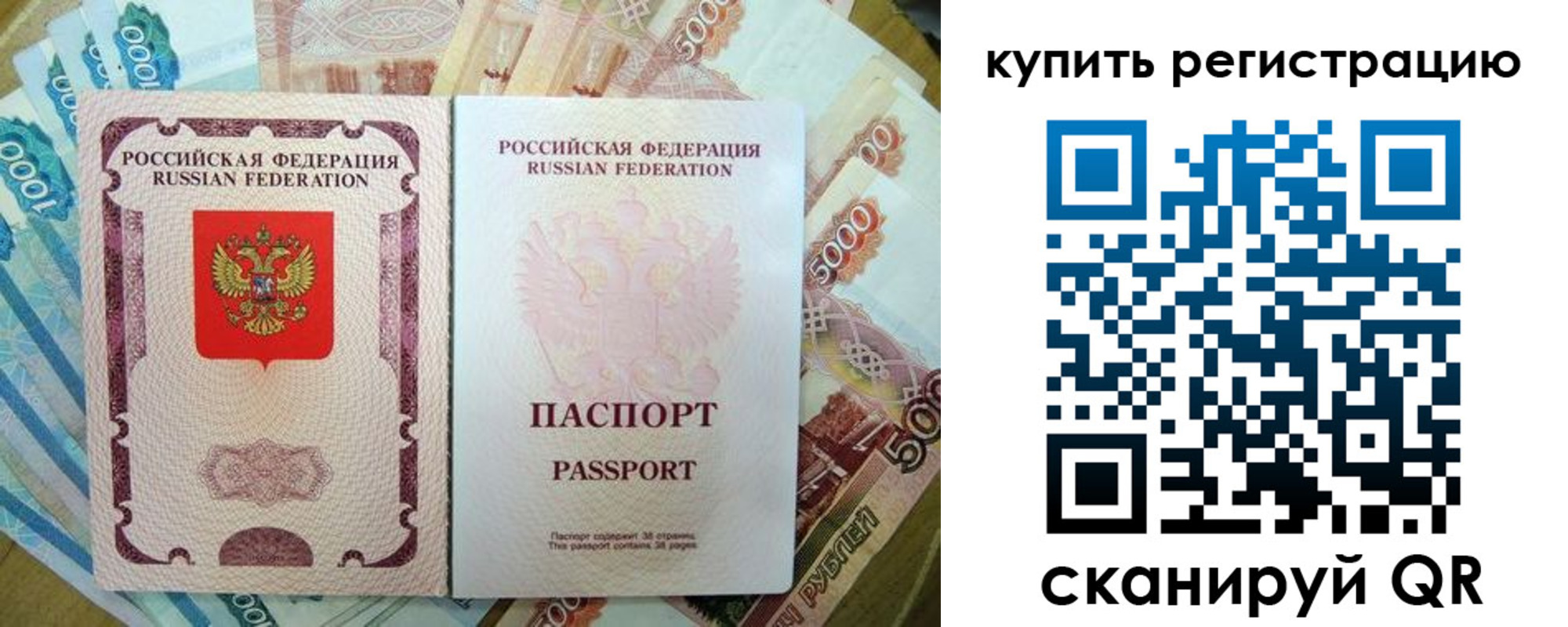 временная регистрация госуслуги в Великом Устюге